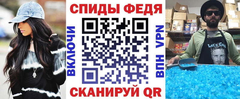 Амфетамин 97%  Ртищево 
