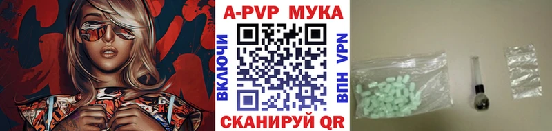 Alfa_PVP Соль  наркота  Ртищево 
