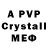 Амфетамин Premium Evgeny KLEYN