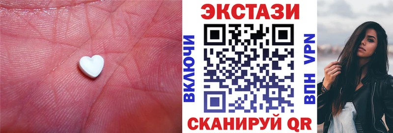 Экстази MDMA  omg tor  Ртищево 