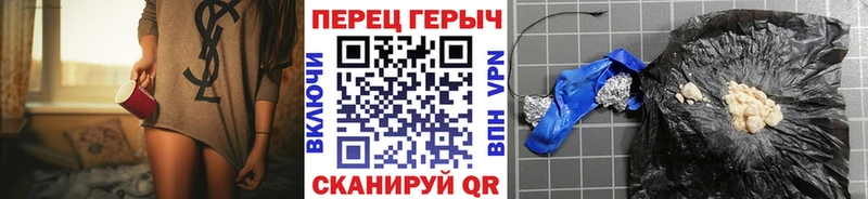 KRAKEN маркетплейс  Ртищево  Героин гречка 