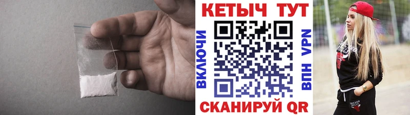 Кетамин ketamine  Ртищево 