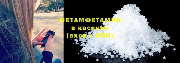 героин Абинск