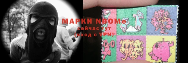 героин Абинск