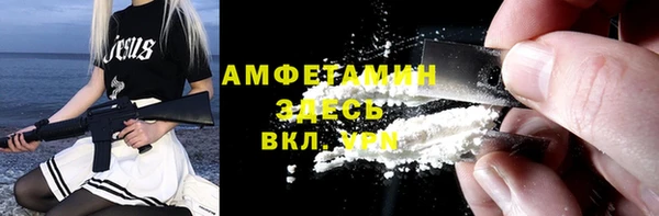 spice Абдулино