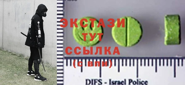 экстази Алзамай