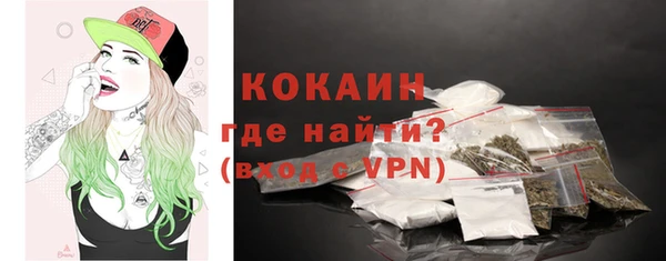 spice Абдулино