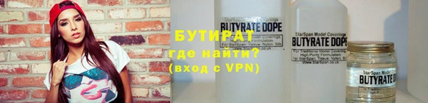 spice Абдулино