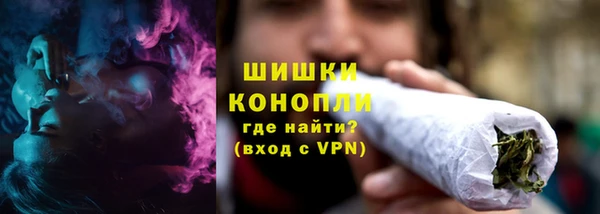 spice Абдулино