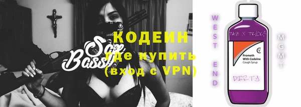 героин Абинск
