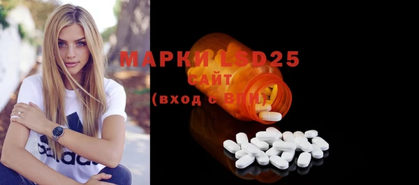 экстази Алзамай