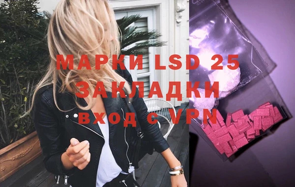МДПВ Абаза