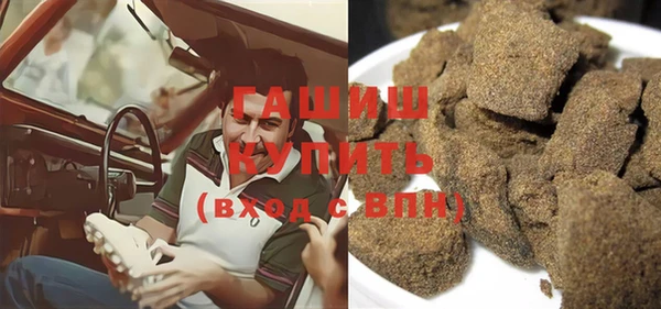 героин Абинск
