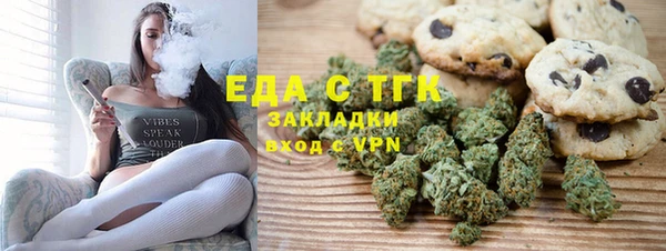 spice Абдулино