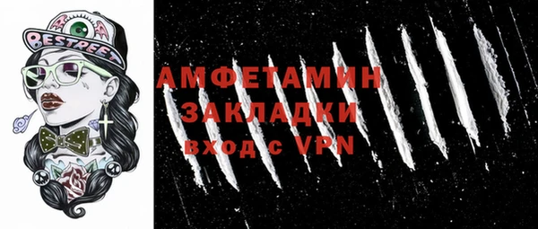 spice Абдулино