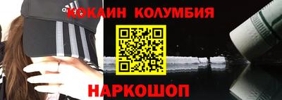 MDMA Premium VHQ Лесосибирск