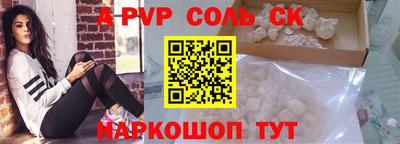 гидра Ликино-Дулёво
