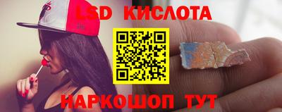 гидра Ликино-Дулёво