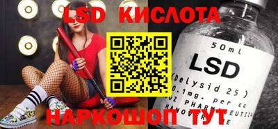 гидра Ликино-Дулёво