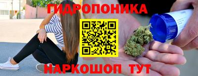 гидра Ликино-Дулёво
