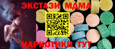 MDMA Premium VHQ Лесосибирск