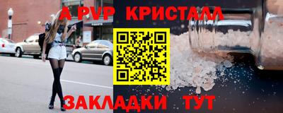 мяу мяу мука Ливны