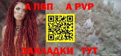 мяу мяу мука Ливны