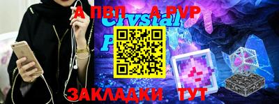 мяу мяу мука Ливны