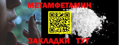 мяу мяу мука Ливны