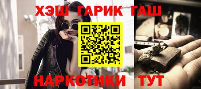 гидра Ликино-Дулёво