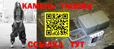 гидра Ликино-Дулёво