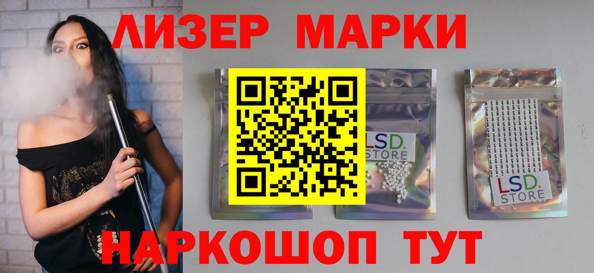 ЛСД экстази ecstasy  Вход с VPN  LSD-25 экстази ecstasy  Ртищево 
