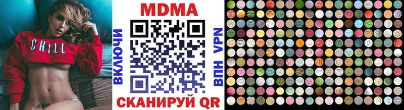 МДМА кристаллы  Ртищево 