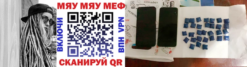 blacksprut зеркало  купить наркотик  Ртищево  МЕФ кристаллы 