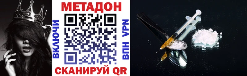 магазин    Ртищево  МЕТАДОН мёд 