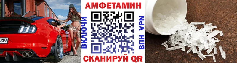 Первитин мет  Ртищево 