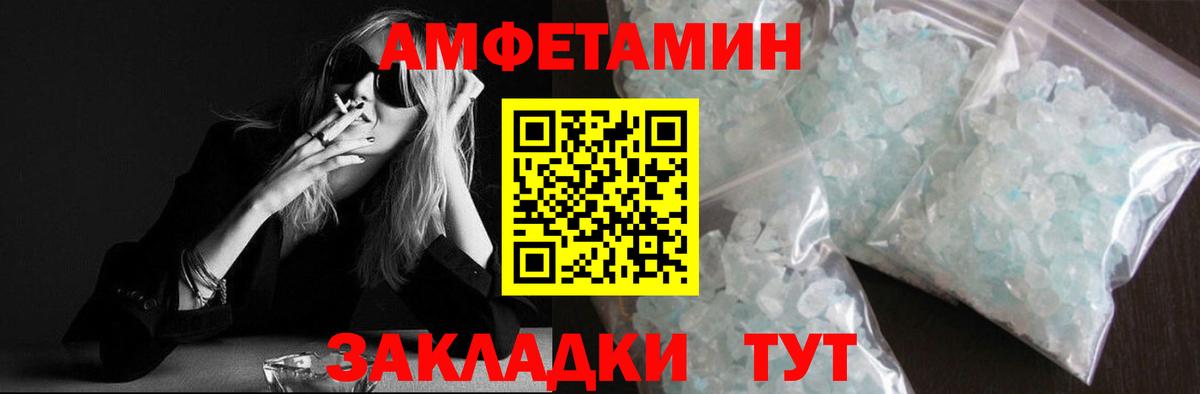 Метамфетамин Декстрометамфетамин 99.9% Ртищево
