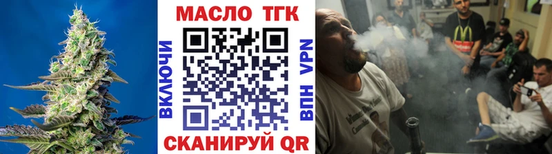 Дистиллят ТГК Wax  KRAKEN как зайти  Ртищево 