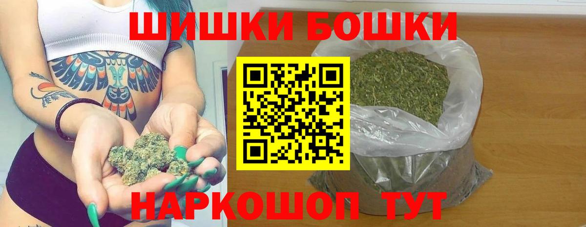 Ртищево  Шишки марихуана марихуана  Вход с VPN  Конопля планчик 